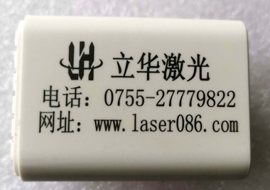 白色塑膠殼上羞羞答答网站打黑字羞羞答答网站打標機打黑字和白字